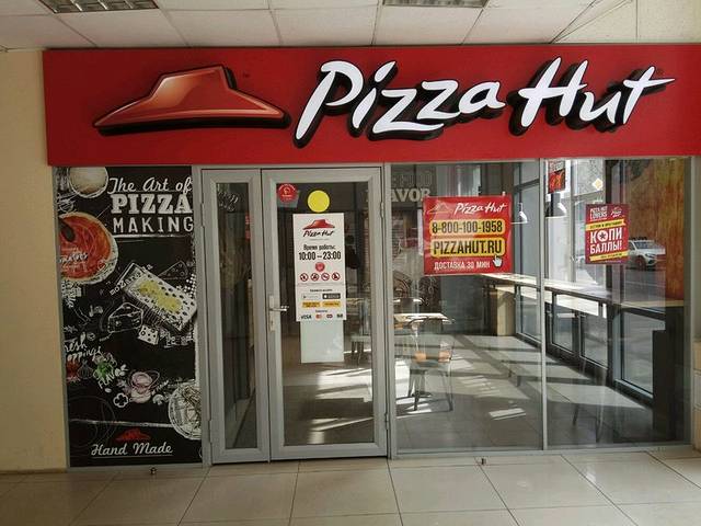 Pizza Hut