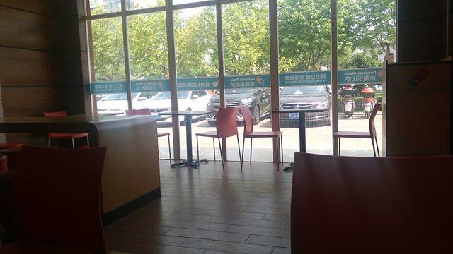 达美乐比萨(御桥路店)