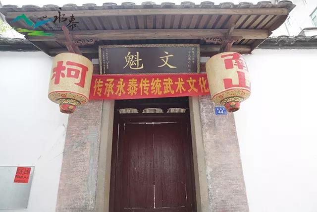 永阳古城