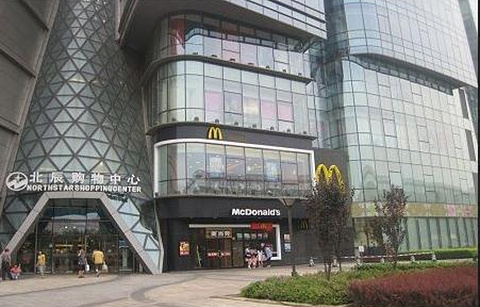 北辰购物中心(奥运村上品+店)的图片