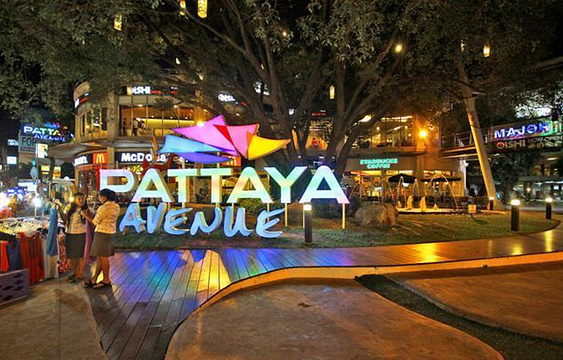 Pattaya Avenue Shopping Mall旅游景点图片