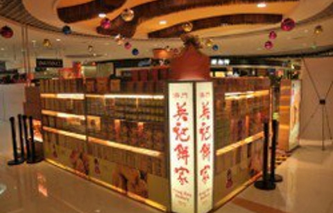 英记饼家（深圳宝安机场店）的图片