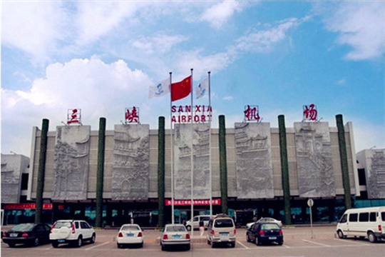 三峡机场旅游景点图片