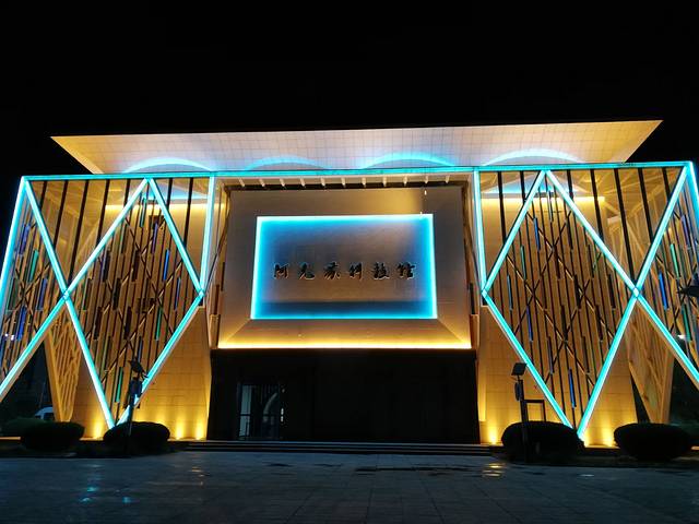 阿克苏地区科技馆