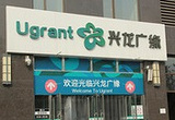广缘超市(G107店)