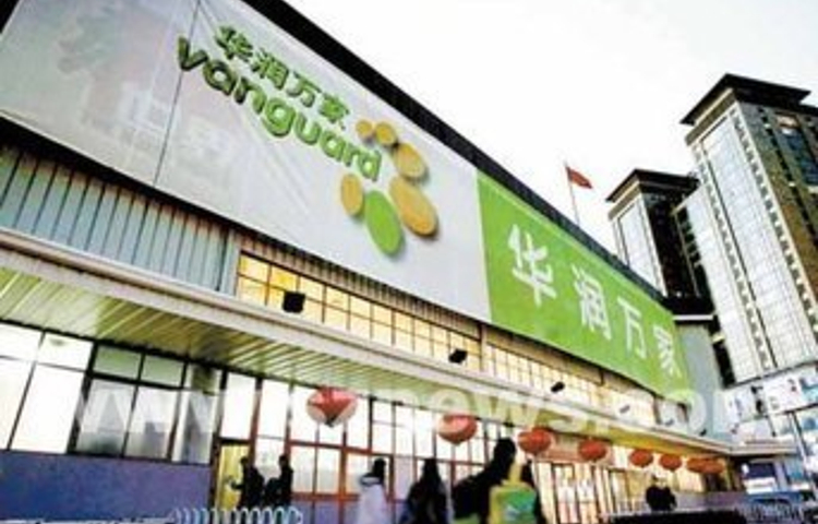 西安华润万家(雁塔路店)购物中心推荐,点评/电话/地址【去哪儿攻略】
