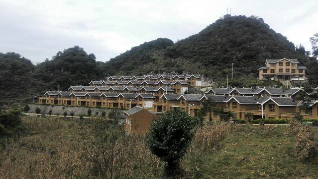 六枝梭嘎生态博物馆