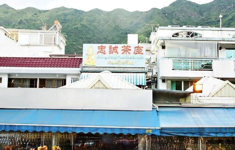 忠诚茶座泰国菜(大尾笃村店)