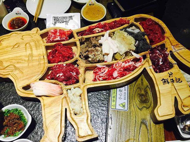 鲜牛记潮汕牛肉火锅(亚运村店)