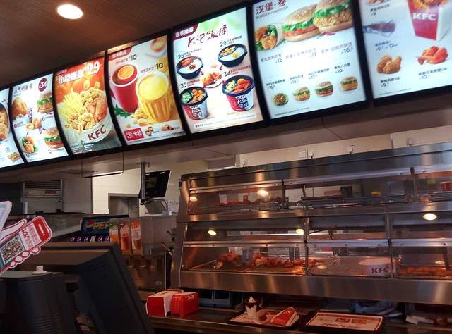 肯德基(德庆店)