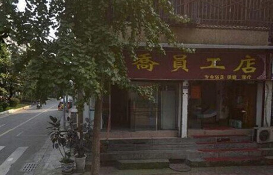 四婆婆牛肉干(三道街44号院店)旅游景点图片