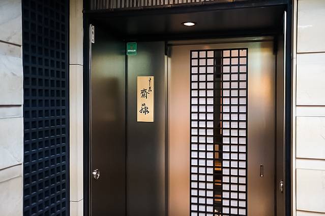 Sushisho Saito