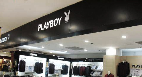 花花公子(容县专卖店)