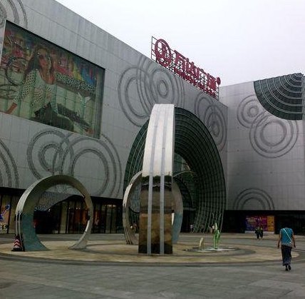 万达广场(上海松江店)