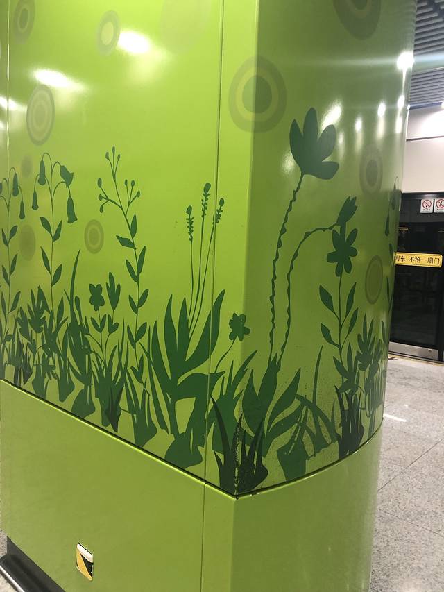 新江湾城生态展示馆