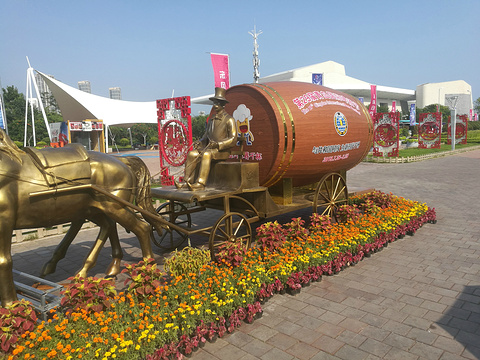 青岛国际啤酒城