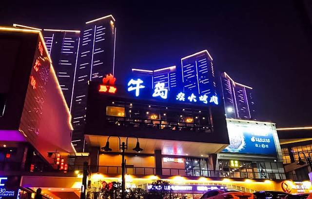 牛岛·炭火烤肉(鹦鹉洲大桥店)