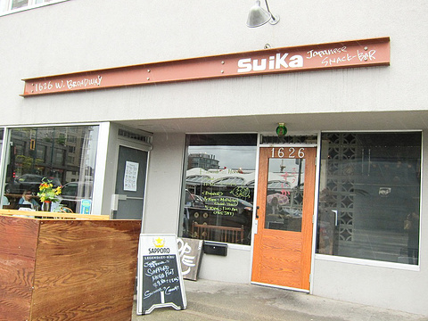 Suika Snackbar旅游景点图片