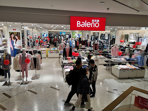 Baleno(富力海珠城广场店)旅游景点图片