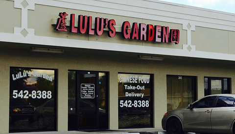 Lulu's Garden的图片