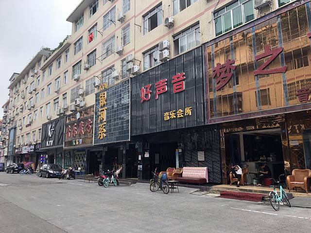 杰森理发店