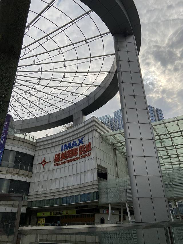 恒茂梦时代广场