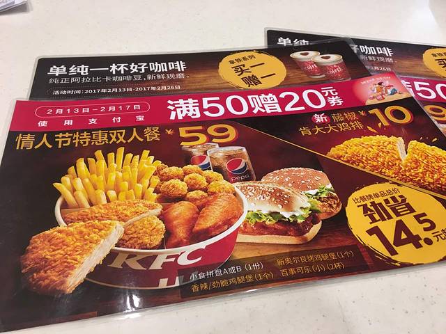 肯德基(鄞州启明店)