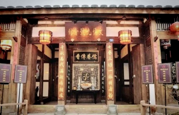 福州三坊七巷书香文儒酒店·福知州餐厅