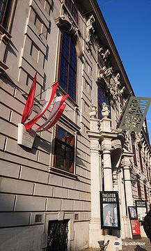 奥地利戏剧博物馆