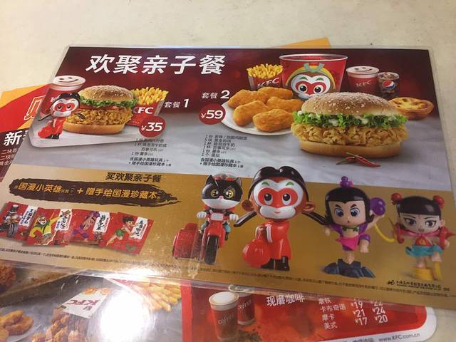 肯德基(秀山店)