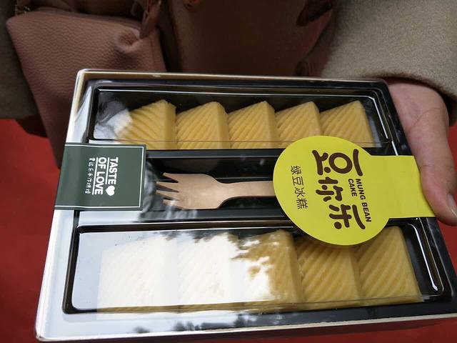 爱达乐(青白江大湾路店)