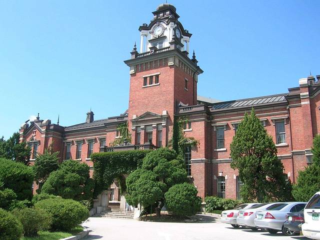 首尔延世大学