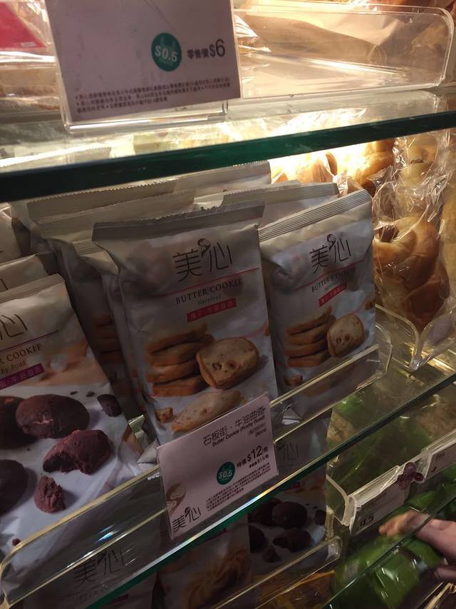 美心西饼(KCR沙田店)