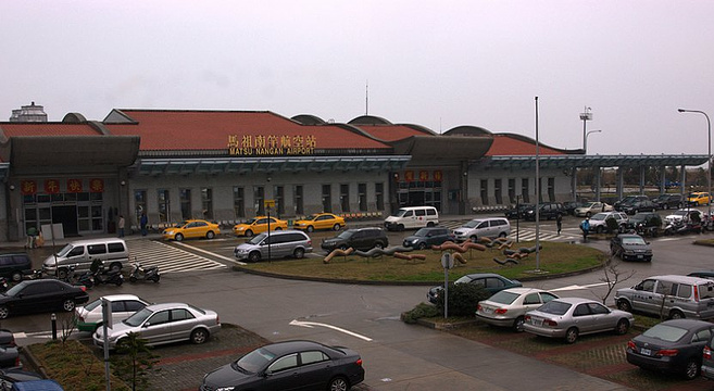 马祖南竿机场旅游景点图片