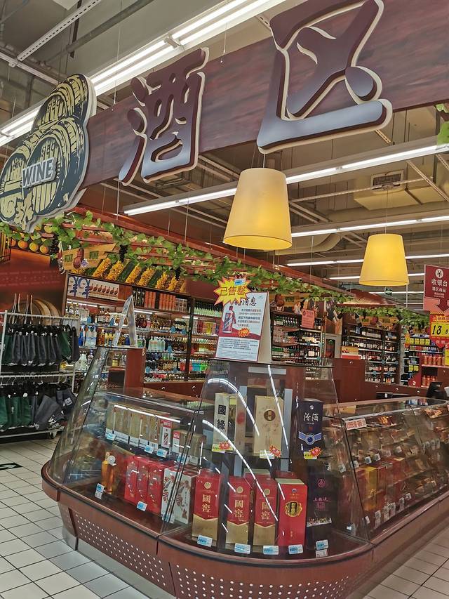 大润发(广瑞路店)