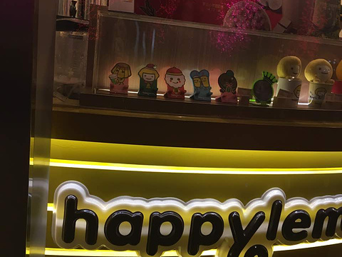 快乐柠檬happylemon(百联金山店)旅游景点图片