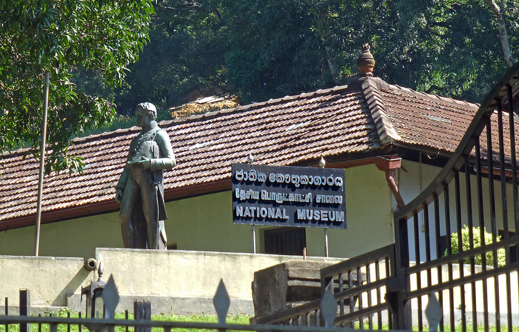 康提国家博物馆