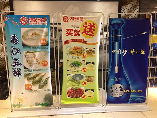 烟波渔港·船家菜(江东北路店)