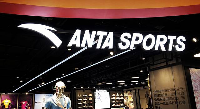 安踏(新佳夏购物中心北)