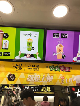 古茗(仙降店)