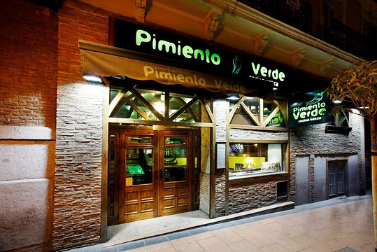 El Pimiento Verde - Quintana旅游景点图片