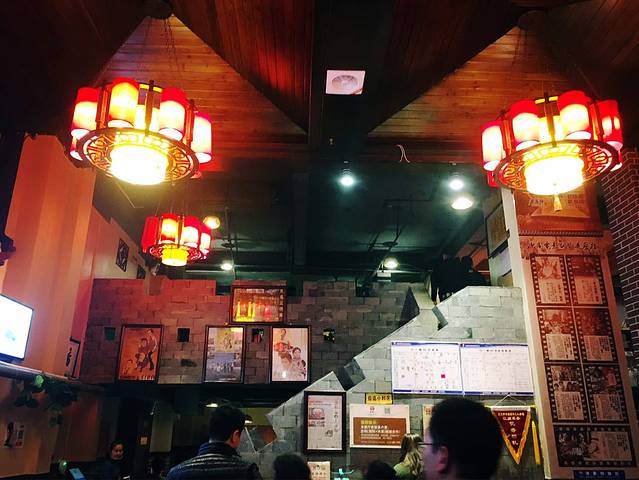 老蒲鲜(一中总店)