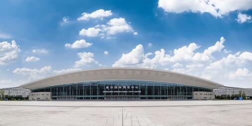 重庆国际博览中心