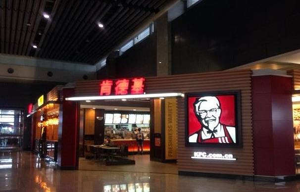 肯德基(咸阳机场T3店)