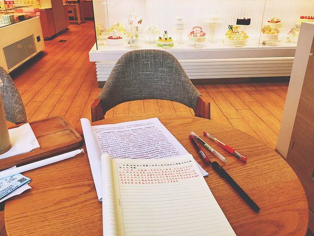 好利来(中山路店)