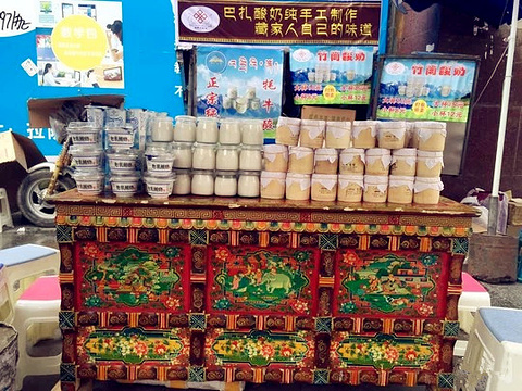 巴扎酸奶(大昭寺广场店)旅游景点图片
