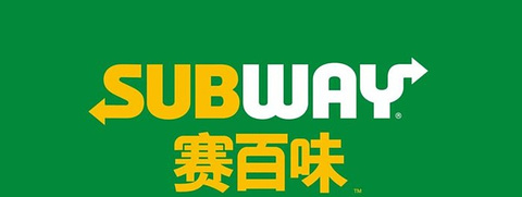 赛百味SUBWAY(苏宁店)