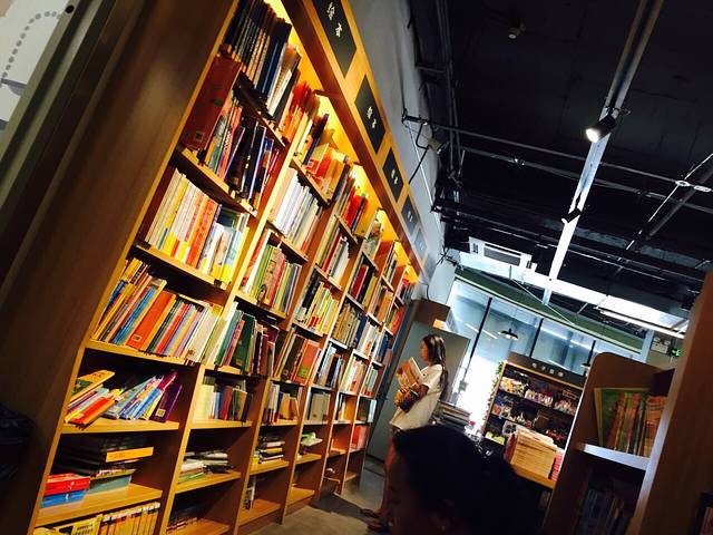 北方图书城(五中店)