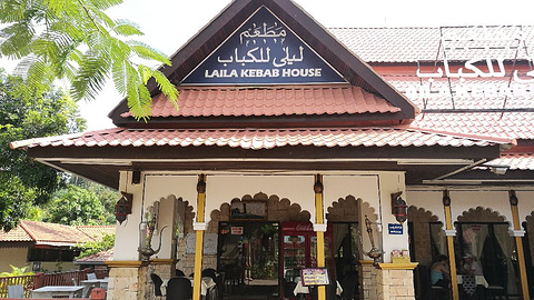 Laila Kebab House