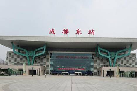 成都东站